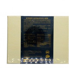 阪聖 純野生冠軍蟲草 200粒 EXP:02/2027