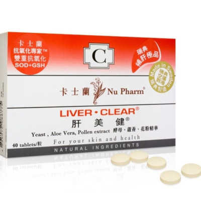 Nu Pharm 卡士蘭- 肝美健 40粒