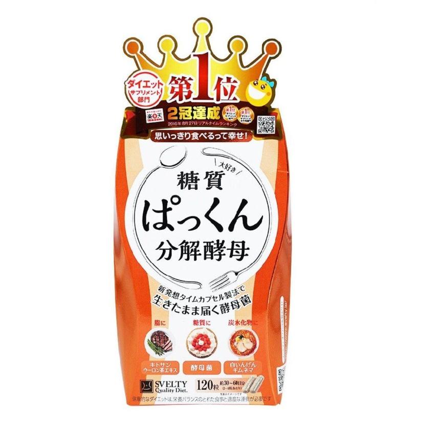 SVELTYPakkun - 糖質分解酵母120粒 益生菌減肥丸 瘦身纖體酵素  (橙色)