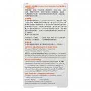 保特加 醫學除疤啫喱 15g 淡化疤痕 祛疤 燒傷燙傷 EXP:09/2026