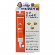 保特加 醫學除疤啫喱 15g 淡化疤痕 祛疤 燒傷燙傷 EXP:09/2026