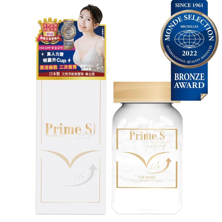 Prime S - V 塑美肌豐胸丸 90粒 突破平板 塑造3DD美胸 平行進口