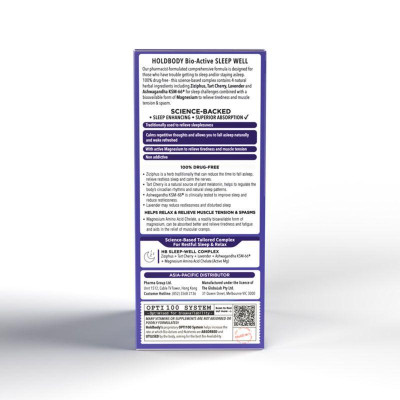 Holdbody-Bio-Active 舒壓甜睡配方 60粒 促進睡眠
