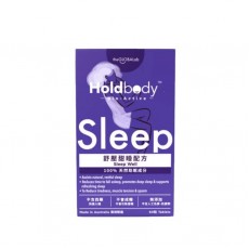 Holdbody-Bio-Active 舒壓甜睡配方 60粒 促進睡眠