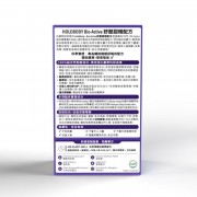 Holdbody-Bio-Active 舒壓甜睡配方 60粒 促進睡眠