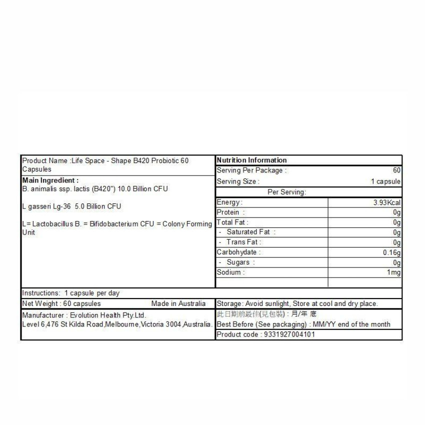 Life Space-益倍適 塑身B420益生菌- 60粒硬膠囊【平行進口】減肥瘦身益生菌 B420減肥 EXP:02/2026