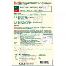 HERBS草姬 - 滋陰珍寶 60粒 強效緊緻陰肌 固本培元 紓緩更年期間不適