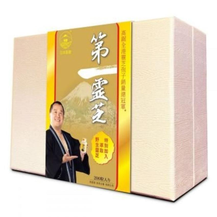 Szyy Best阪聖 - 第一靈芝 200粒 日本製造 新舊包裝隨機發貨