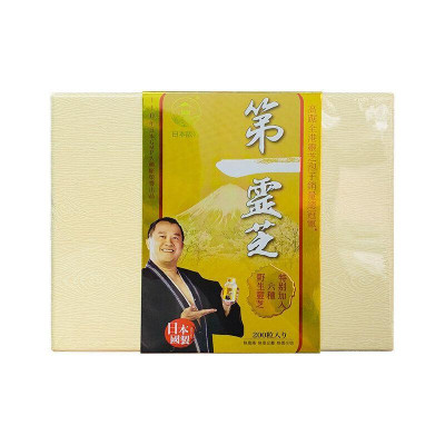 Szyy Best阪聖 - 第一靈芝 200粒 日本製造 新舊包裝隨機發貨