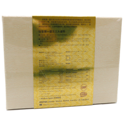 Szyy Best阪聖 - 第一靈芝 200粒 日本製造 新舊包裝隨機發貨