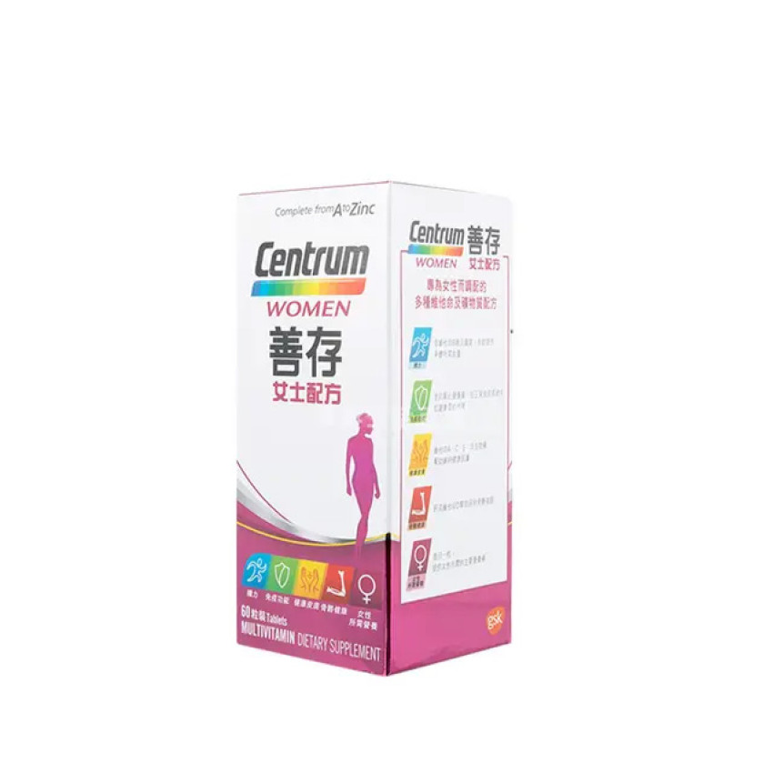 Centrum善存 - 維生素c  60粒 多維生素片複合維生素 元素片 善存女士配方