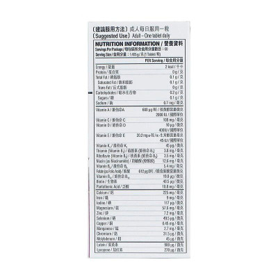 Centrum善存 - 維生素c  60粒 多維生素片複合維生素 元素片 善存女士配方