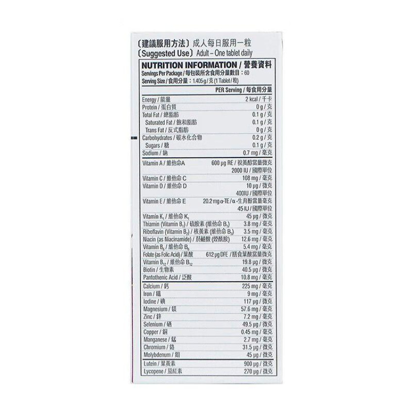 Centrum善存 - 維生素c  60粒 多維生素片複合維生素 元素片 善存女士配方