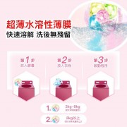 Kirio - 全效洗衣膠囊  56個 洗衣香珠 洗衣球 溫和低刺激配方 洗衣凝珠 殺菌除蟎99.99% #除臭留香