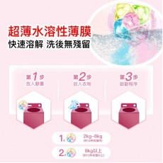 Kirio - 全效洗衣膠囊  56個 洗衣香珠 洗衣球 溫和低刺激配方 洗衣凝珠 殺菌除蟎99.99% #除臭留香