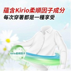 Kirio - 全效洗衣膠囊  56個 洗衣香珠 洗衣球 溫和低刺激配方 洗衣凝珠 殺菌除蟎99.99% #除臭留香