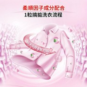Kirio - 全效洗衣膠囊  56個 洗衣香珠 洗衣球 溫和低刺激配方 洗衣凝珠 殺菌除蟎99.99% #除臭留香
