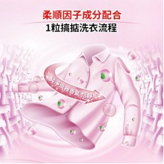 Kirio - 全效洗衣膠囊  56個 洗衣香珠 洗衣球 溫和低刺激配方 洗衣凝珠 殺菌除蟎99.99% #除臭留香