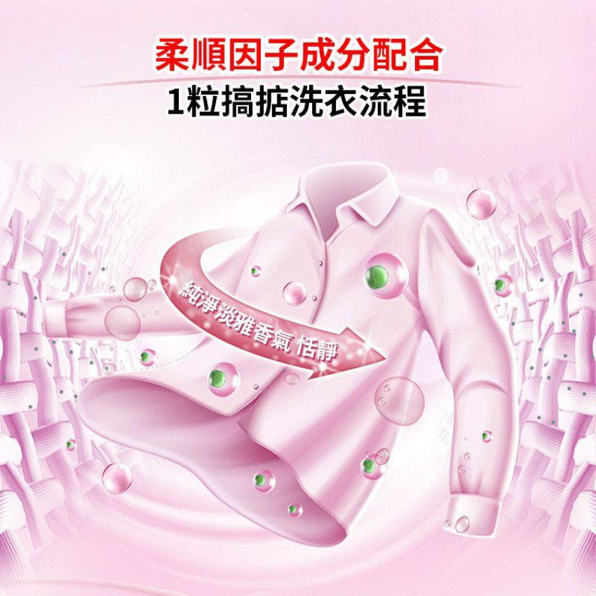 Kirio - 全效洗衣膠囊  56個 洗衣香珠 洗衣球 溫和低刺激配方 洗衣凝珠 殺菌除蟎99.99% #除臭留香