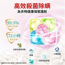 Kirio - 全效洗衣膠囊  56個 洗衣香珠 洗衣球 溫和低刺激配方 洗衣凝珠 殺菌除蟎99.99% #除臭留香