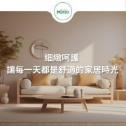 Kirio - 全效洗衣膠囊  56個 洗衣香珠 洗衣球 溫和低刺激配方 洗衣凝珠 殺菌除蟎99.99% #除臭留香