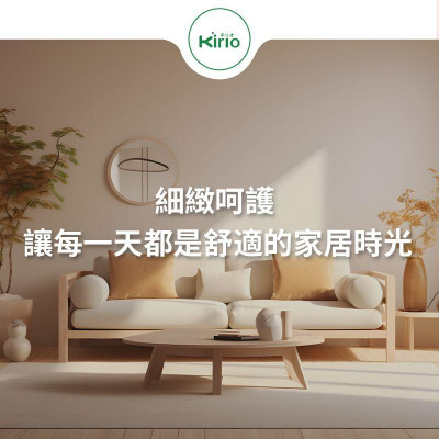 Kirio - 全效洗衣膠囊  56個 洗衣香珠 洗衣球 溫和低刺激配方 洗衣凝珠 殺菌除蟎99.99% #除臭留香