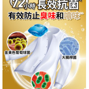 kirio-洗衣膠囊 86個  洗衣珠  溫和低刺激配方 洗衣液 洗衫粉  日本洗衣粉 #深層除蟎 #殺菌99.9% #消臭