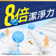 kirio-洗衣膠囊 86個  洗衣珠  溫和低刺激配方 洗衣液 洗衫粉  日本洗衣粉 #深層除蟎 #殺菌99.9% #消臭