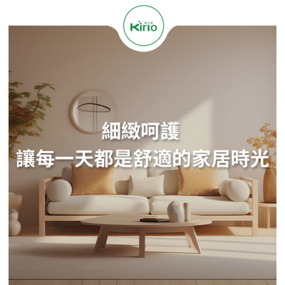kirio-洗衣膠囊 86個  洗衣珠  溫和低刺激配方 洗衣液 洗衫粉  日本洗衣粉 #深層除蟎 #殺菌99.9% #消臭