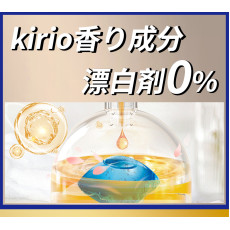 kirio-洗衣膠囊 86個  洗衣珠  溫和低刺激配方 洗衣液 洗衫粉  日本洗衣粉 #深層除蟎 #殺菌99.9% #消臭