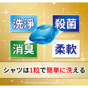 kirio-洗衣膠囊 86個  洗衣珠  溫和低刺激配方 洗衣液 洗衫粉  日本洗衣粉 #深層除蟎 #殺菌99.9% #消臭