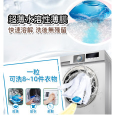 kirio-洗衣膠囊 86個  洗衣珠  溫和低刺激配方 洗衣液 洗衫粉  日本洗衣粉 #深層除蟎 #殺菌99.9% #消臭