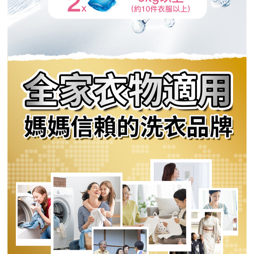 kirio-洗衣膠囊 86個  洗衣珠  溫和低刺激配方 洗衣液 洗衫粉  日本洗衣粉 #深層除蟎 #殺菌99.9% #消臭
