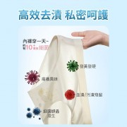 内衣洗衣液 500ml 內衣清潔 内裤清洗液 洗潔液 貼身衣物潔衣液 清潔劑  去血漬 洗衣粉 洗衫粉
