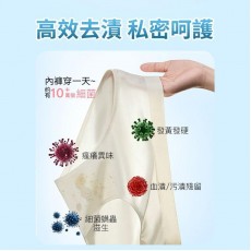 内衣洗衣液 500ml 內衣清潔 内裤清洗液 洗潔液 貼身衣物潔衣液 清潔劑  去血漬 洗衣粉 洗衫粉