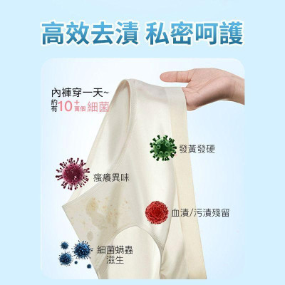 内衣洗衣液 500ml 內衣清潔 内裤清洗液 洗潔液 貼身衣物潔衣液 清潔劑  去血漬 洗衣粉 洗衫粉