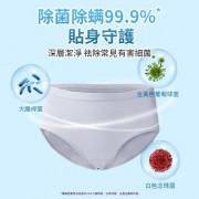 内衣洗衣液 500ml 內衣清潔 内裤清洗液 洗潔液 貼身衣物潔衣液 清潔劑  去血漬 洗衣粉 洗衫粉