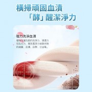 内衣洗衣液 500ml 內衣清潔 内裤清洗液 洗潔液 貼身衣物潔衣液 清潔劑  去血漬 洗衣粉 洗衫粉