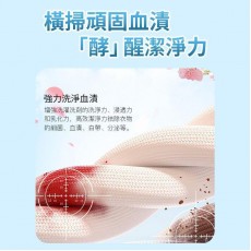 内衣洗衣液 500ml 內衣清潔 内裤清洗液 洗潔液 貼身衣物潔衣液 清潔劑  去血漬 洗衣粉 洗衫粉