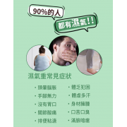 潤和-艾草足貼 腳貼 排毒足貼  [20貼]  強效艾草竹酢貼  祛濕足貼 天然草本足貼 養生暖足貼 散寒除濕 睡眠腳底貼