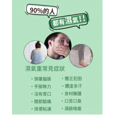 潤和-艾草足貼 腳貼 排毒足貼  [20貼]  強效艾草竹酢貼  祛濕足貼 天然草本足貼 養生暖足貼 散寒除濕 睡眠腳底貼