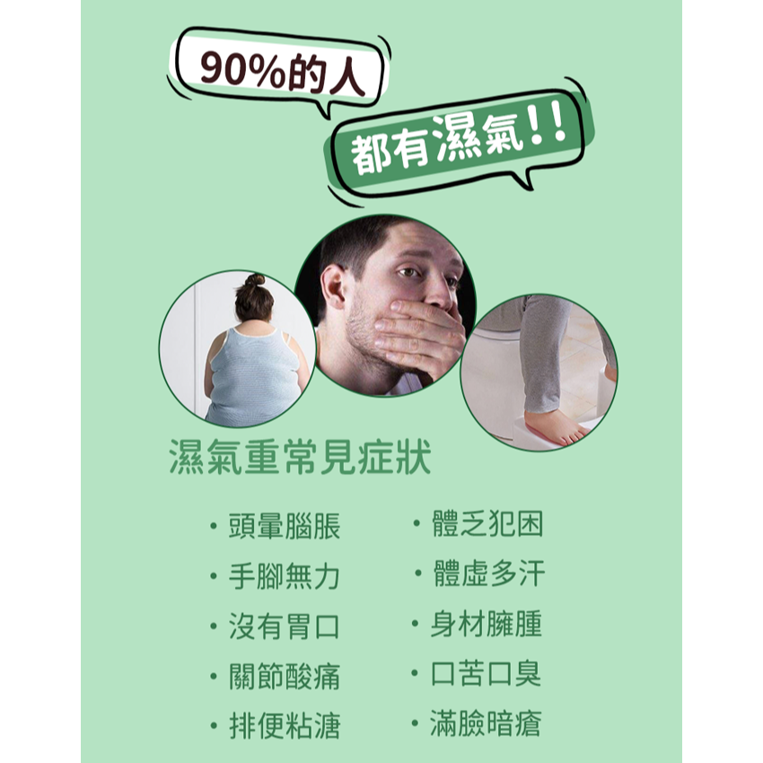 潤和-艾草足貼 腳貼 排毒足貼  [20貼]  強效艾草竹酢貼  祛濕足貼 天然草本足貼 養生暖足貼 散寒除濕 睡眠腳底貼