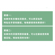 潤和-艾草足貼 腳貼 排毒足貼  [20貼]  強效艾草竹酢貼  祛濕足貼 天然草本足貼 養生暖足貼 散寒除濕 睡眠腳底貼