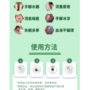 潤和-艾草足貼 腳貼 排毒足貼  [20貼]  強效艾草竹酢貼  祛濕足貼 天然草本足貼 養生暖足貼 散寒除濕 睡眠腳底貼