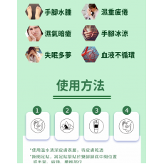 潤和-艾草足貼 腳貼 排毒足貼  [20貼]  強效艾草竹酢貼  祛濕足貼 天然草本足貼 養生暖足貼 散寒除濕 睡眠腳底貼