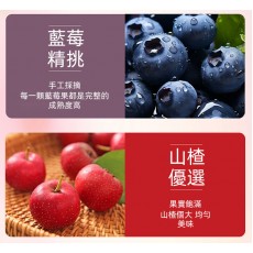 山楂王-藍莓山楂條 260g 山楂條 即食山楂 藍莓條 山楂餅【無添加】【無防腐劑】開罐即食