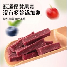 山楂王-藍莓山楂條 260g 山楂條 即食山楂 藍莓條 山楂餅【無添加】【無防腐劑】開罐即食