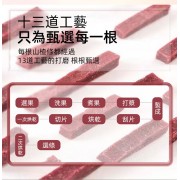 山楂王-藍莓山楂條 260g 山楂條 即食山楂 藍莓條 山楂餅【無添加】【無防腐劑】開罐即食