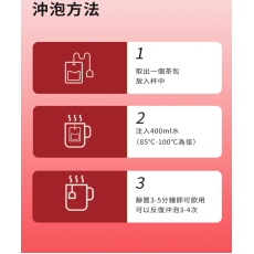 潤和 玫瑰黑枸杞桑葚茶 百合茯苓茶 花茶 紅棗茶 美容養顏 養血寧神 養生花茶 潤喉茶 玫瑰茶  20包