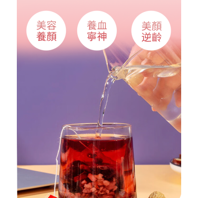 潤和 玫瑰黑枸杞桑葚茶 百合茯苓茶 花茶 紅棗茶 美容養顏 養血寧神 養生花茶 潤喉茶 玫瑰茶  20包